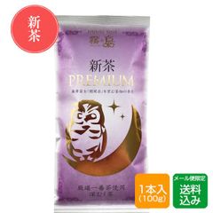 【新茶2023】知覧茶 あさつゆ 100g 深蒸し茶 鹿児島県産 メール便