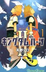 稀少】キングダム ハーツ☆天野シロ☆全4巻☆全巻帯付初版☆ - メルカリ