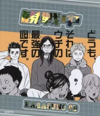 【中古】シール・ステッカー 集合(烏野OB) 「ハイキュー!! アテンションステッカーコレクション」 ジャンプ春コレ!!フェア