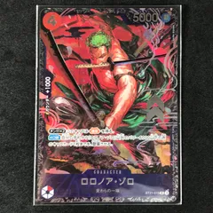 ★ワンピースカードゲーム フラグシップ ST21-015 箔押し)ロロノア・ゾロ SR プロモカード 未開封品