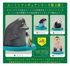 アートインザポケット ムーミン Vol.3 全4種セット