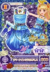 サマーナイトミラクルドレス Amazon.co.jp | 【シングルカード】1404弾)サマーナイトミラクル
