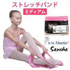 ピンク（ミディアム）ストレッチバンド SANSHA サンシャ K.H.Martin エクササイズゴム フィットネスバンド ラバーバンド エクササイズバンド ストレッチラバー 筋トレ 新品未使用【匿名配送＋100円】|strb-pink|
