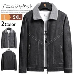 Gジャン メンズ デニムジャケット 裏起毛 ボアジャケット ジージャン アウター ブルゾン 厚手ジャケット 長袖 防寒 暖かい 秋冬 ジップアップ スタンドカラー ジャケット デニム ビジネス zilin01