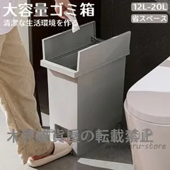 【新品・未使用】ダストボックス （12-20L）ゴミ箱 大容量 キャスター付き ポケット インテリア 無地 シンプル おしゃれ 観音開き 応ダストボックス キッチン スリム ふた付き