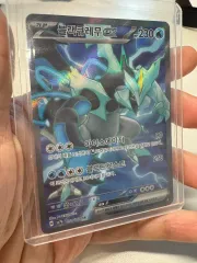 ポケモンカード　ゼクロムEX SR・ブラックキュレムEX SR BW　まとめ売り ブラックキュレムex SRの買取価格推移と値段相場【ポケカ