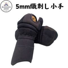 剣道 小手 丸洗いできる 鬼武蔵 ジャストフィット織刺しピッチ甲手 L 訳あり 刺繍ネーム3文字まで無料 武道園