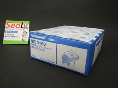 2025年最新】NR3160の人気アイテム - メルカリ