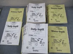 2025年最新】サマーサピックスの人気アイテム - メルカリ