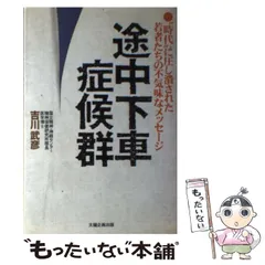 鈴木稔　初窯　掛合湯呑 2026年最新】鈴木稔 益子の人気アイテム - メルカリ