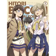 ひとりぼっちの異世界攻略 全14巻セット 帯付き 小説 ライトノベル ライトノベル]ひとりぼっちの異世界攻略 (全16冊) – world-manga10