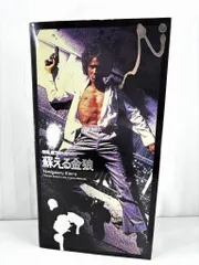 2025年最新】松田優作 フィギュアの人気アイテム - メルカリ