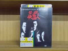 真犯人フラグ 全巻完結セット dvd 西島秀俊/芳根京子 Amazon.co.jp: DVD 真犯人フラグ 1?4巻セット(未完) 西島秀俊 芳