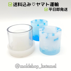 ランタン 丸筒 カップ 直径5×5cm  キャンドルモールド キャンドル型 (B45)