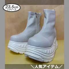 ☆新品未使用☆ 23.5cm ヨースケ YOSUKE 厚底スニーカー レディース アイボリー ハイカット ソックススニーカー 厚底ブーツ ソックスブーツ ストレッチブーツ 約8cmソール MY1050-446
