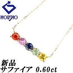 サファイア ネックレス K18イエローゴールド 新品 華奢 中古 宝正 901004