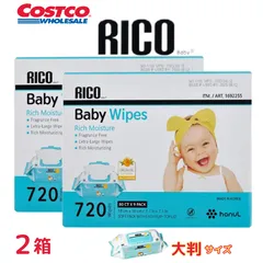 2025年最新】コストコ おしりふき ricoの人気アイテム - メルカリ