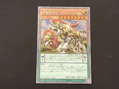 WCS2014 牙狼の双王 ロムルス－レムス プレイマット 遊戯王 海外 英語 2025年最新】双王ﾛﾑﾙｽ-ﾚﾑｽの人気アイテム - メルカリ