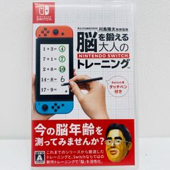 中古  | 任天堂 ゲームソフト 脳を鍛える大人のNintendoSwitchトレーニング Nintendo Switch 教育 2019年製 HAC-R-AS3MA 【646】