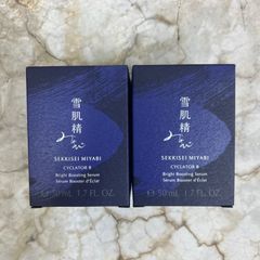 2個セット　雪肌精　みやび  サイクレイター　Ｂ　つけかえ用【医薬部外品】