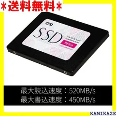 2024年最新】cfd ssd cg3vxの人気アイテム - メルカリ