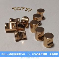 取手　つまみ　引き出し　10個　ゴールド（小）　金　シンプル　戸棚　キャビネット　32-15