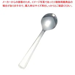 2026年最新】カトラリー EBMの人気アイテム - メルカリ