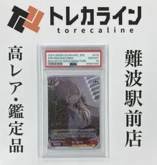 바이스 슈발츠 블루 아카이브 육팔마 알 PSA10 GEM MINTT]