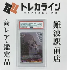 2025年最新】陸八魔アル spの人気アイテム - メルカリ