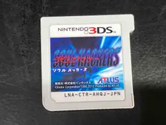 ニンテンドー3DS デビルサマナｰ ソウルハッカｰズ【箱、取説無し】