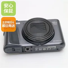 2025年最新】sx720hs 充電器の人気アイテム - メルカリ