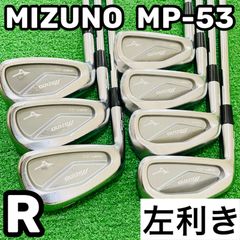 レフティ】 ミズノ MP-53 4-PW 7本セット DG S200 Y刻印 - メルカリ