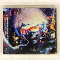 2025年最新】millennium parade レコードの人気アイテム - メルカリ