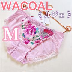 WACOAL ワコール【ルジェ】ハッピーフィット　レギュラーショーツ【M】