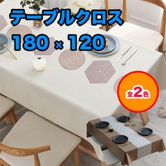 テーブルクロス おしゃれ 北欧 撥水 ダイニング ビニール pvc リビング 汚れ防止 食卓カバー テーブルマット キッチン 厚手