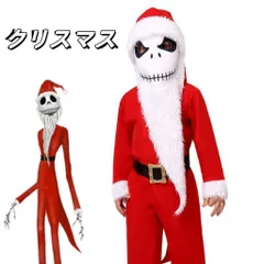 サンタクロース 衣装 子供 新年 サンタ キッズ クリスマス コスプレ 子供 クリスマス 衣装 サンタコス 仮装 子供服 コスチューム 帽子付き 男の子 女の子 ベビー セットアップ サンタ コスチューム キッズ