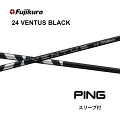 【新品未使用】 ベンタスHBブラック 80X 4u ピンスリーブ 2025年最新】Ventus black ピンの人気アイテム - メルカリ