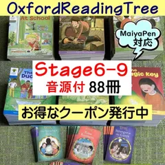 2024年最新】oxford reading tree dictionaryの人気アイテム - メルカリ