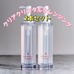 アキノリオ ハーブのちから