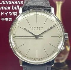 JUNGHANS ユンハンス　腕時計 30年以上前時計 　アナログ　クオーツ JUNGHANS ユンハンス 腕時計 30年以上前時計 アナログ クオーツ