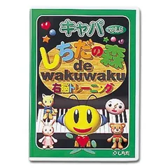 しちだ　ＣＬＡＳＳ ＲＯＯＭ　クラスルーム　英語ＤＶＤ　2枚セット Yahoo!オークション - CLASS ROOM クラスルーム DVD2枚組 しちだ