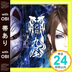 2025年最新】遠海准司の人気アイテム - メルカリ