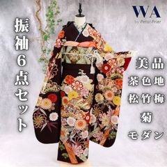 美品　振袖セット　成人式　振袖6点セット 06 振袖フルセット 振袖セット 振袖 S～Mサイズ 中古 白×レトロ 美品 成人