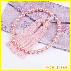 【在庫処分】LEOBEE 貝パール 女性用数珠 マグネット式数珠袋付き 念珠 じゅず 手作り念珠 数珠ブレスレット 葬式 葬儀 墓参り 法事 念誦 全ての宗派で使用頂け