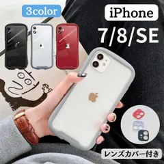 iPhone ケース iface 型 7 8 SE  第2世代 第3世代カバー 韓国 透明 クリア ソフトシリコン 耐衝撃 強い 全面保護