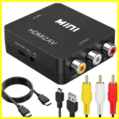【人気商品】AV変換コンバーター to HDMI からアナログ/コンポジット/3色端子 HDMI 変換アダプター 1080P HDMI hdmi 変換ケーブル ケーブル 1M+RCA RCA ケーブル 1.2M+USBケーブル×1.0M付き Runbod ブラ