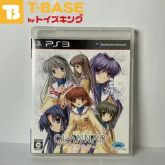 PlayStation3/プレイステーション3/プレステ3/PS3 PROTTYPE/プロトタイプ KEY/キー CLANNAD/クラナド ソフト/■