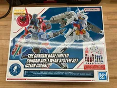 2025年最新】1/100 MG ガンダムAGE-1 ウェアシステムセット