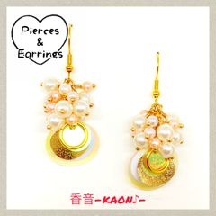 ハンドメイド ピアス/イヤリング/チャーム No.720