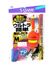 新品 ささめ針(SASAME) ウルトラ簡単飛ばしサビキ